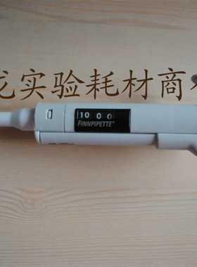 thermo热电移液器Digital单道移液器100-1000ul赛默飞移液枪1ml