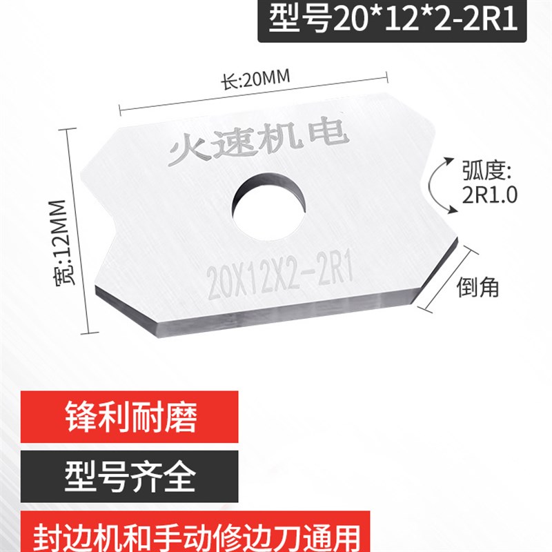 修边神器封边条修边刀倒角神器PVC免漆板生态板修边刀木工修边刀