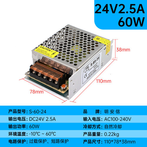 220伏交流转DC24V开关电源1A2A3A4A5A6A8A10A15A20A25A直流变压器