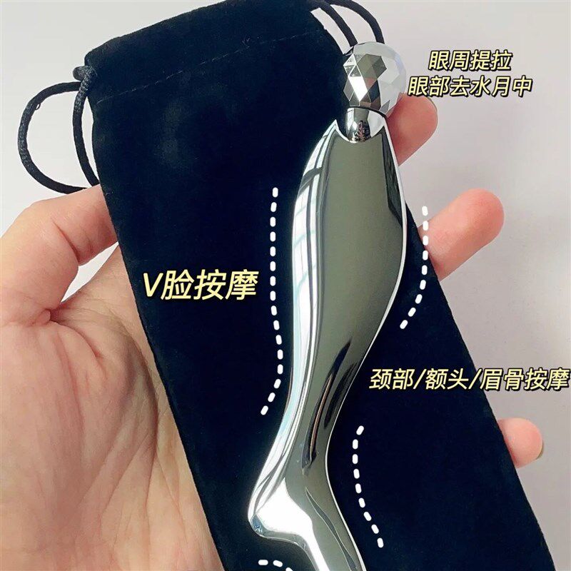 钟丽缇同款~人鱼头眼部眼霜按摩棒滚珠滚轮导入仪面部脸部刮痧板