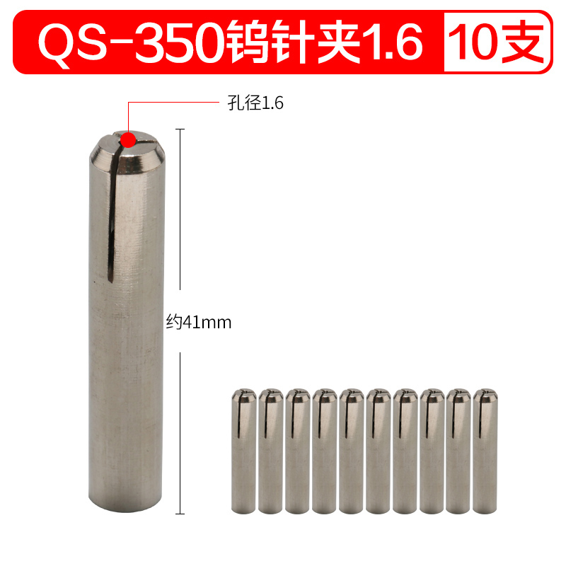 氩弧焊枪配件/QS350A水冷气冷导流体陶瓷喷嘴瓷咀9/12/14/Z16*40