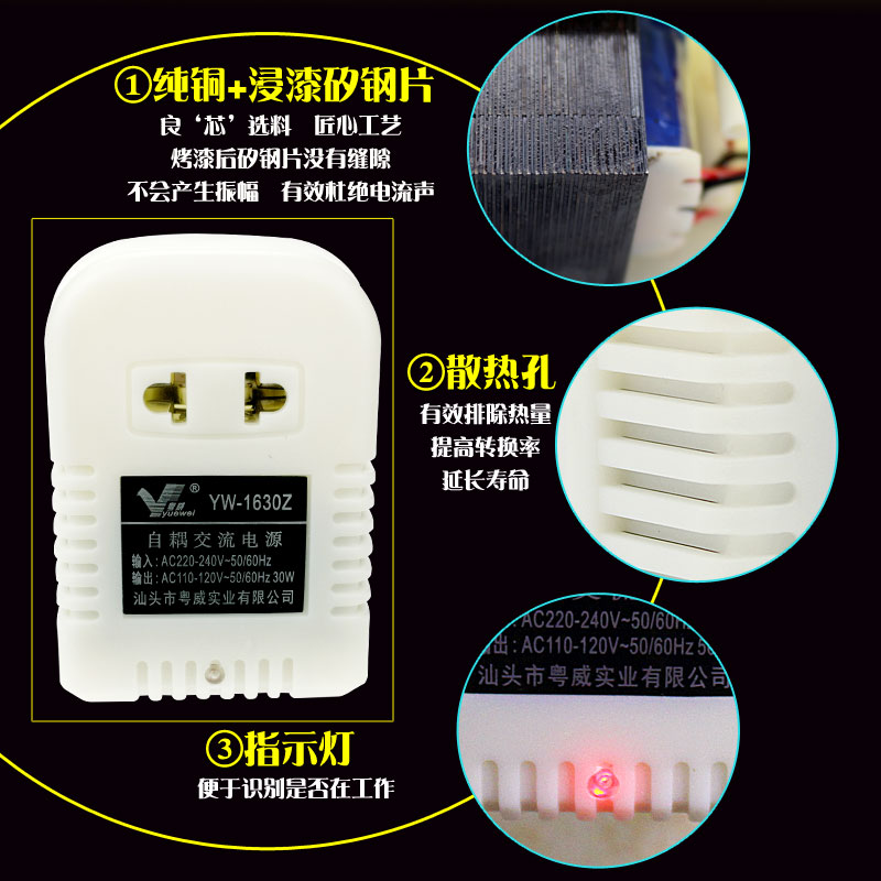 220v转110v/120v转220伏牙刷洁碧冲牙器电压转换器变压器