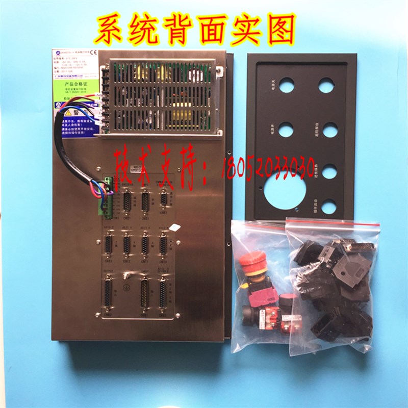 广数980TDC系统GSK数控车床数控系统全套F替换SK980TDa980TDB系统