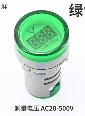 多功能数显LED电压表交流60V-500V 电源黄色指示灯380伏220V红色