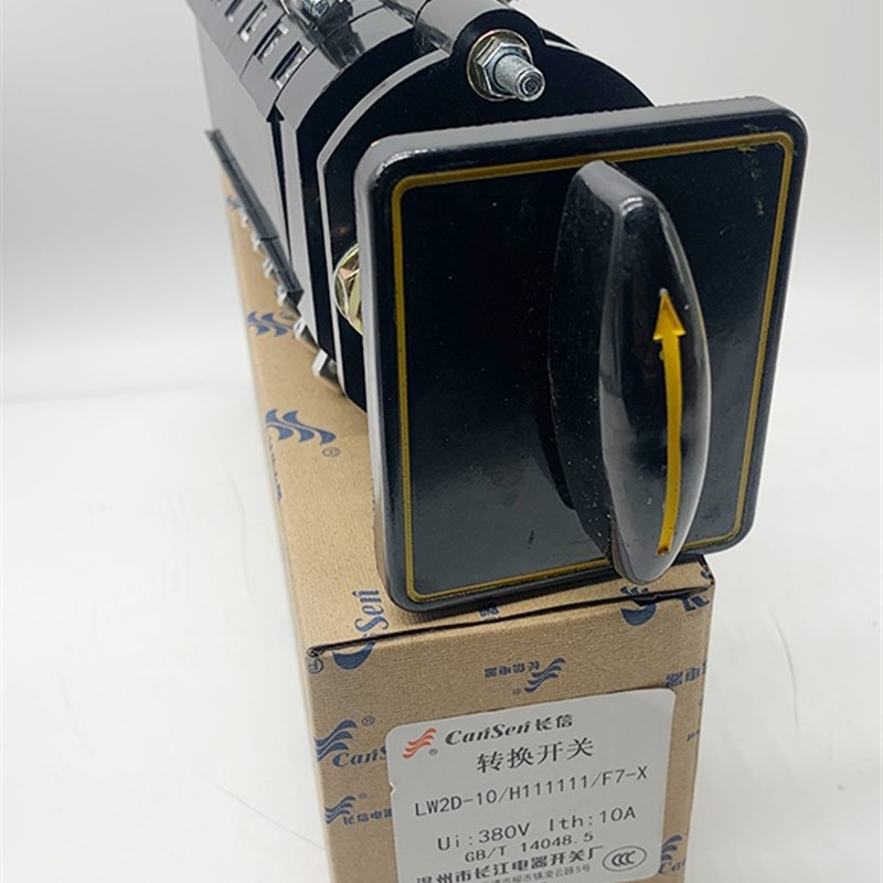 温州长江电器开关厂LW2D-10/1111/F4-X输电配组合开关H2222/F7-8X