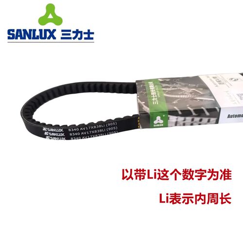 8415 8420 8425 8430 8435 8440 8445 8450 8460 8465 8470 皮带