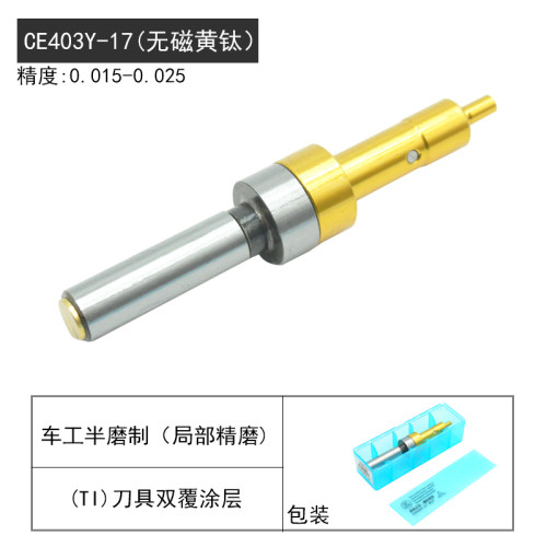 无磁分中棒高精度陶瓷寻边器对刀仪CNC加工中心铣床分中器对刀棒