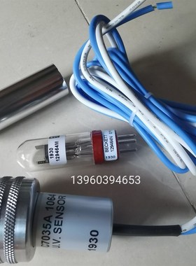 紫外线火焰探测器C7035A1064 7027A1049 7027A1072 7027A1023贝特