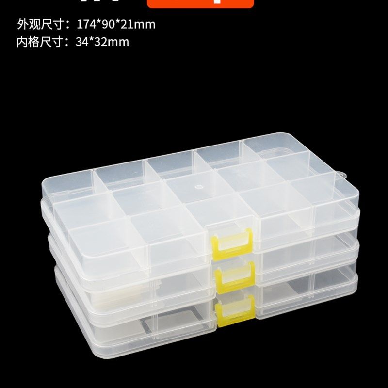 零件盒塑料螺丝收纳盒子电子元件盒样品分格箱贴片工具盒五金配件,个性定制/设计服务/DIY,明信片定制,淘宝优惠券,粉丝福利购,淘宝优惠卷