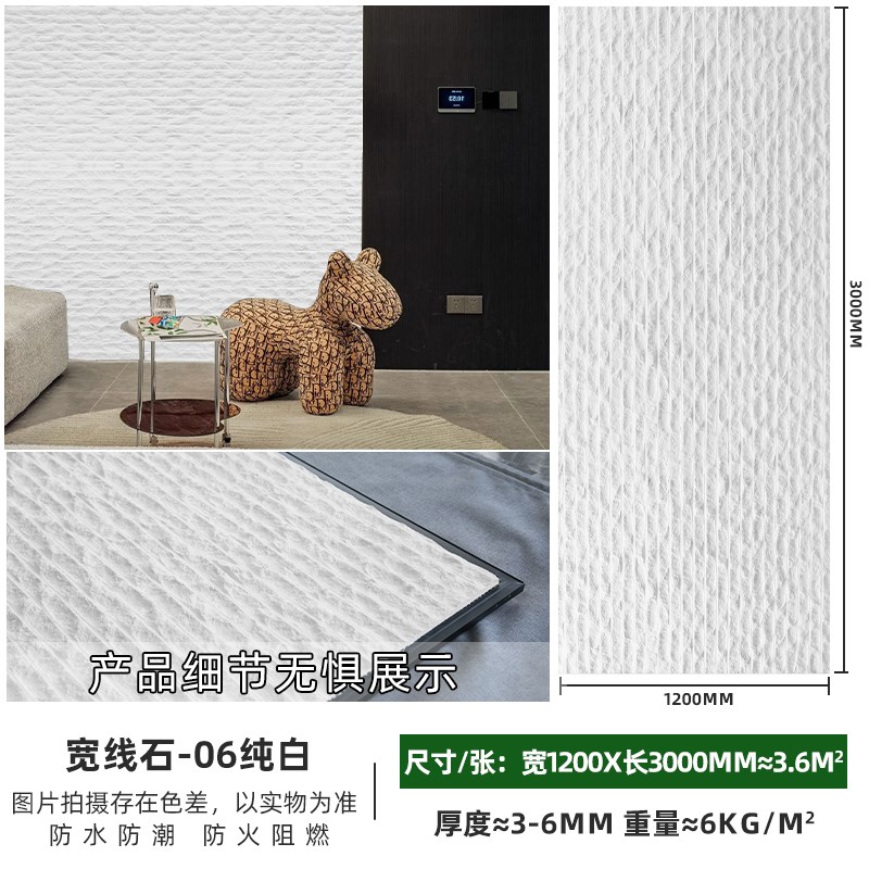 软瓷粗线石外墙装饰软质脉络石柔性石材背景墙超薄岩板软石新线石
