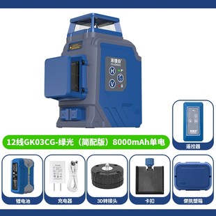 米德克12线贴墙上水平仪激光强光细线红外户外可见自动调平水平仪