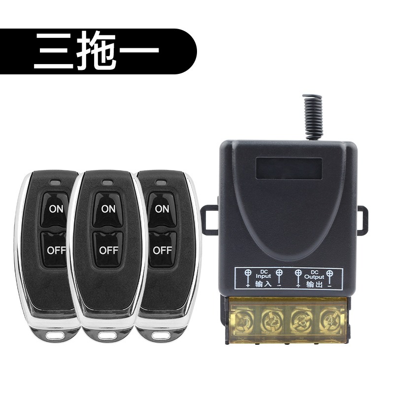 12V遥控开关24V伏48V72V无线遥控智能直流水泵汽车电瓶断电继电器