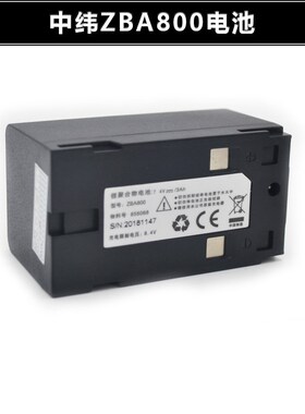 中纬玮全站仪ZT30R/10电池ZBA302/400/800/100充电器ZCH302/ZAD80