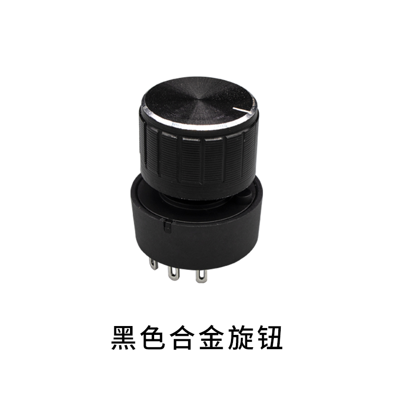 旋转开关4/5/6/8档位多档选择净化器多功能转换调档合金电源旋钮