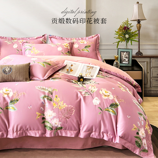 高支贡缎高支长绒棉被套200x230纯棉全棉被罩被芯尺寸274x248定做