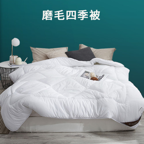 子母被芯可拆分保暖加厚磨毛面料