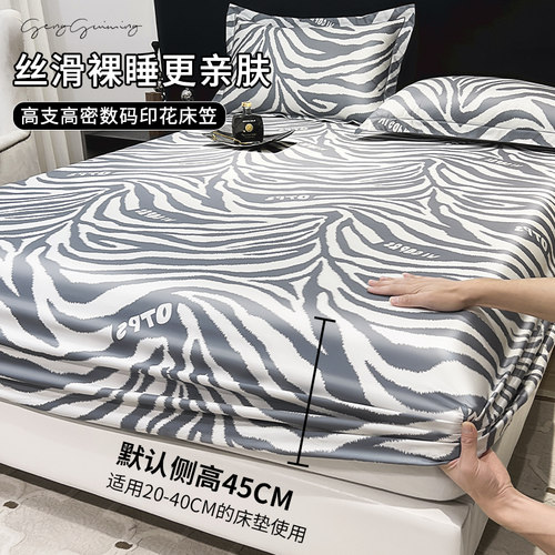 巧彤一等品长绒棉加高45床笠单件