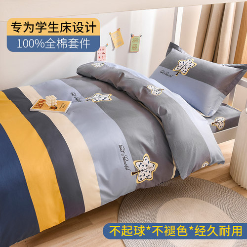 巧彤旗舰店100%纯棉4件套