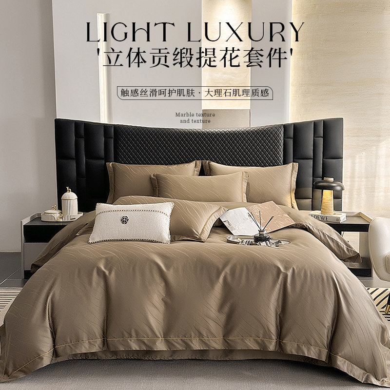 美式高端提花全棉四件套1.8米床上纯棉被罩长绒棉床笠款单件定制