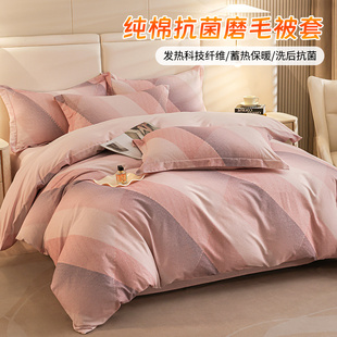 秋冬新品 加厚纯棉磨毛被套单人150x200x230双人全棉被罩248x228cm