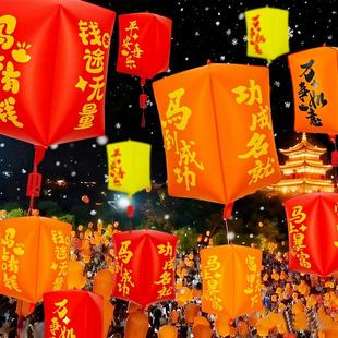 电子孔明灯气球无火飘空氦气罐会飞跨年夜放飞许愿灯倒计时元旦节