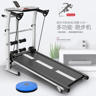跑步机家用可折叠学生减肥小型