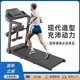 跑步机家用电动智能加宽室内减震家庭甩脂跑走步机音乐跑步机新款