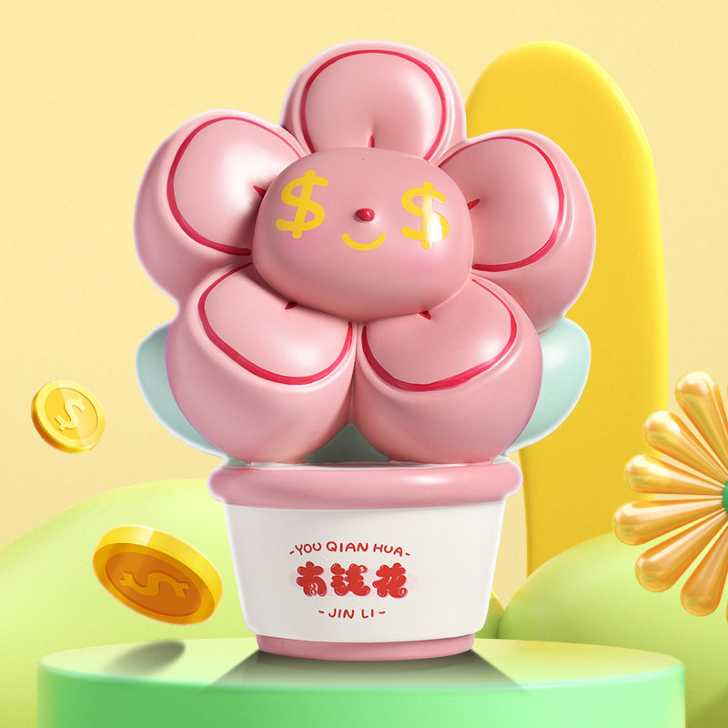 六一儿童节礼物创意有钱花实用存钱罐新款招财祇进不出储蓄钱罐