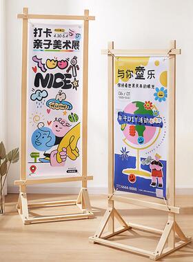 麻绳网格展示架立式落地式实木展架照片书法绘画招聘迎宾牌展示架