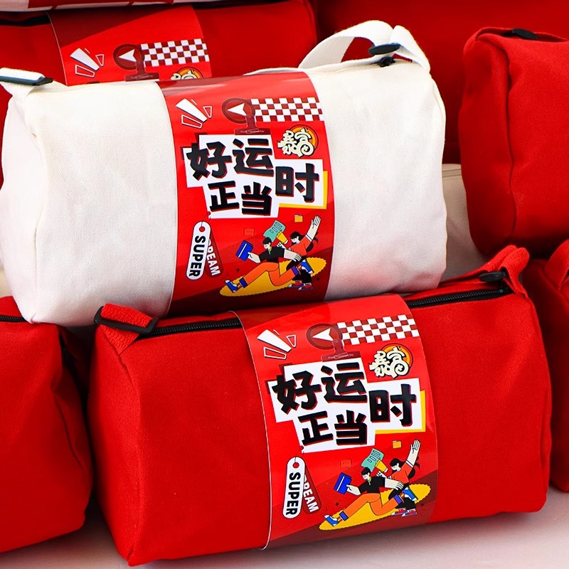 暖冬运动礼包员工定制礼盒