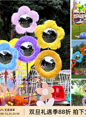 毛绒镜子花朵网红打卡摆件