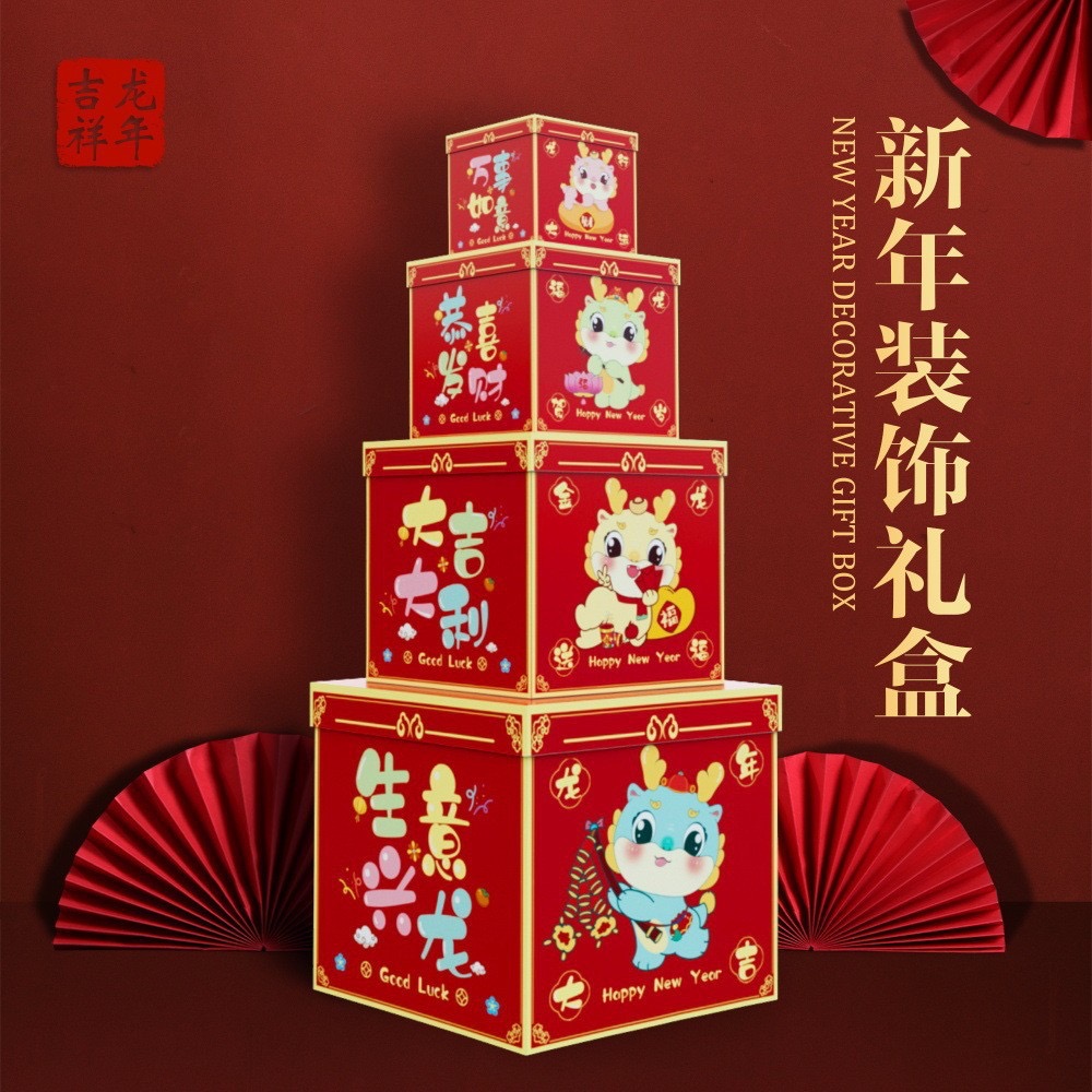 仿真树装饰道具礼盒摆件新年许愿树桃花树发财树金树商场大型装饰