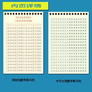 【中文字帖凹槽图片】中文字帖凹槽图片大全