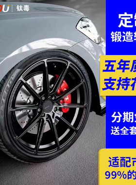 NPLUS+品牌锻造轮毂NF-12适用于宝马3系奔驰C本田奥迪丰田17-22寸