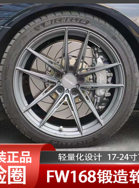 正品Facewheels Design脸圈 FW168单片锻造轮毂18/19/20/21/22寸