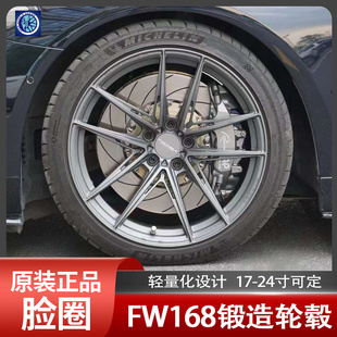 FW168单片锻造轮毂18 Design脸圈 22寸 正品 Facewheels