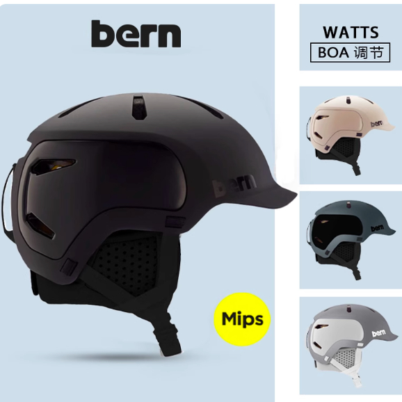 bern滑雪头盔MIPS2.0亚洲版正品