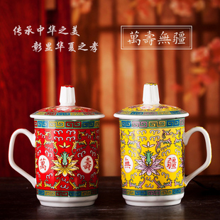 万寿无疆杯景德镇陶瓷茶杯礼品杯祝寿杯酒席回礼家用泡茶杯中国风