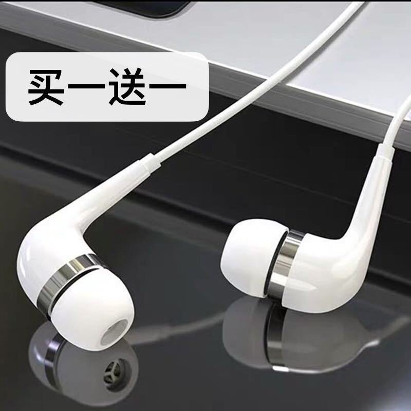 通用耳机线适用于OPPO华为vivo苹果耳塞线控K歌通话入耳式手机耳