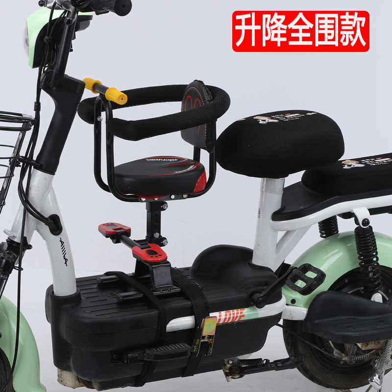 电动车儿童座椅前置电瓶车宝宝小孩婴儿坐椅子踏板车安全座椅前座,电动车/配件/交通工具,电动车儿童座椅,淘宝优惠券,粉丝福利购,淘宝优惠卷