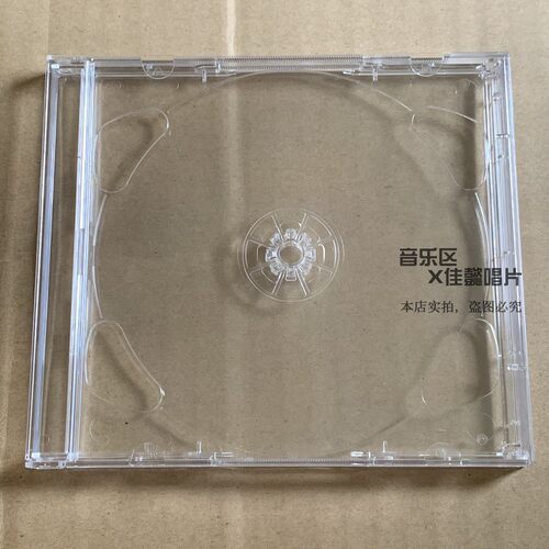 进口高质量欧版2cd透明稀少盒子