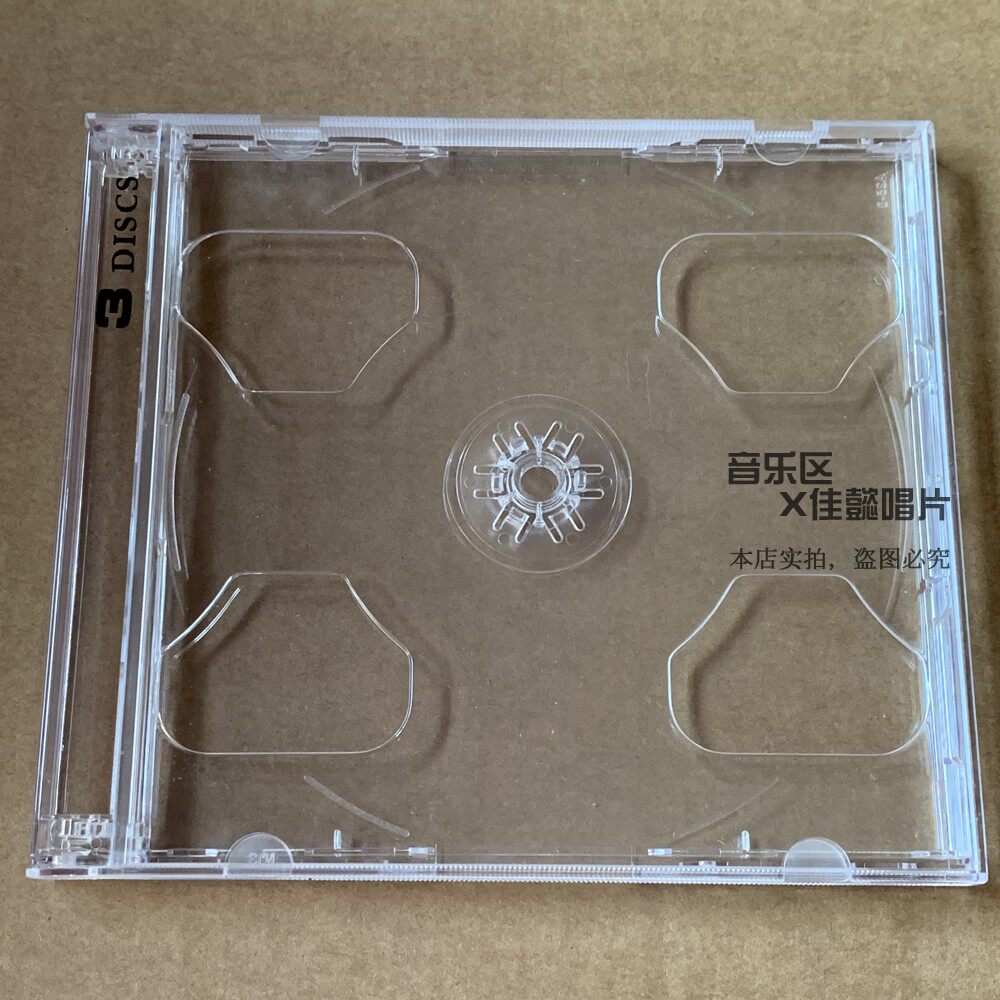 进口高质量 欧美版 3CD盒 空盒 透明3碟盒