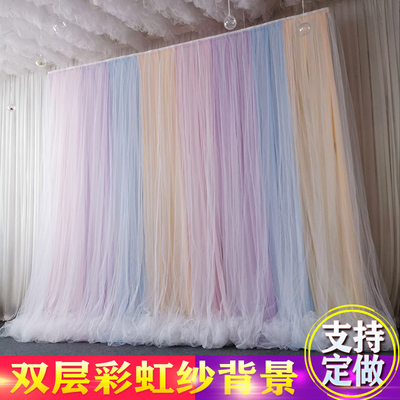 幼儿园表演区舞台背景纱幔装饰