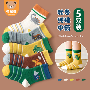 儿童袜子男童春秋款纯棉中筒袜男宝宝秋冬季童袜中大通男孩长筒