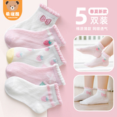 女童袜子春秋款 纯棉儿童宝宝网眼短袜中大童女孩学生全棉 春夏季