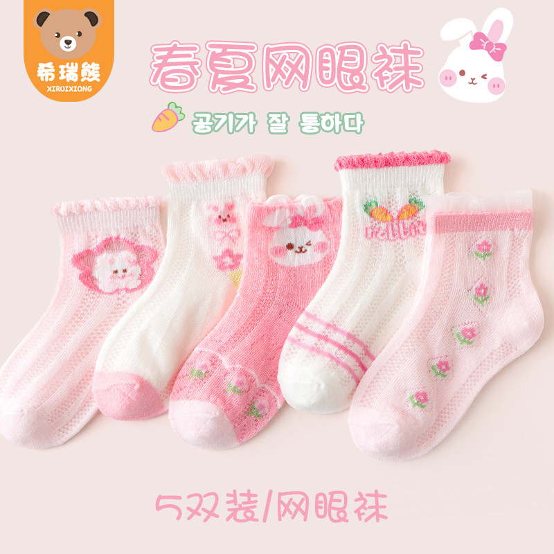 女童袜子夏季薄款儿童棉袜网眼可爱小兔婴童中大童玻璃丝短船袜春