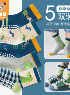 希瑞熊防滑系列男童袜