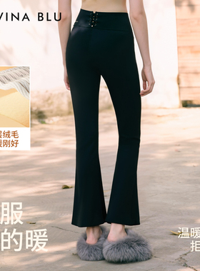 DIVINA BLU迪唯纳悉尼系列裸感喇叭裤女士瑜伽健身运动长裤