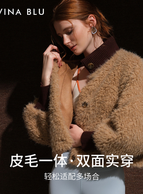 DIVINA BLU迪唯纳丹麦系列双面穿皮草休闲外套女士运动健身夹克