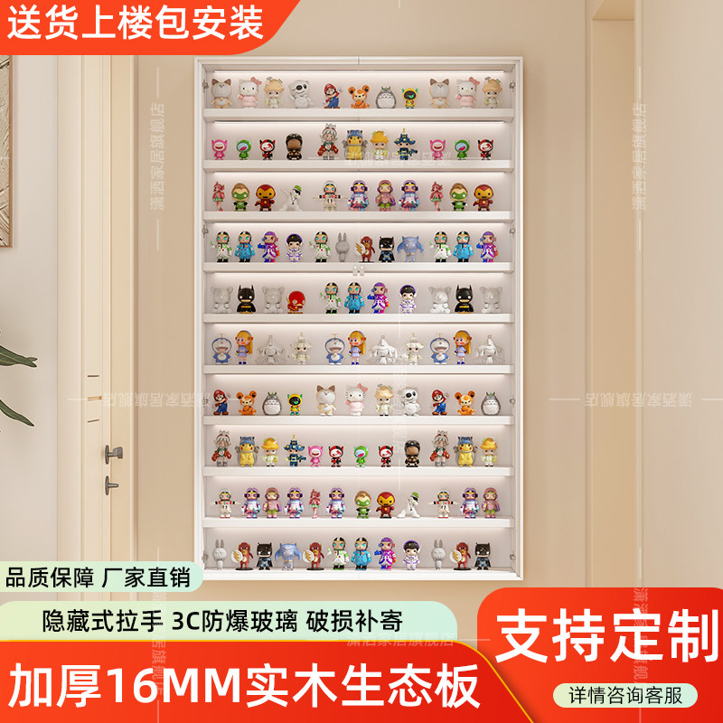 实木玻璃门手办柜壁挂式展示架收纳柜盲盒手办展示柜置物架展示架,住宅家具,家用陈列柜,淘宝优惠券,粉丝福利购,淘宝优惠卷